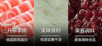 淘宝手机端装修banner