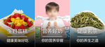 淘宝手机端装修banner