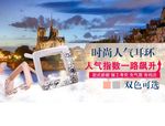 菱形耳钉海报