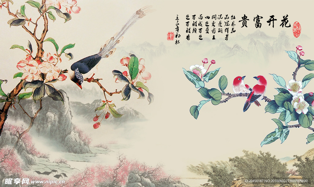 山水系列背景墙