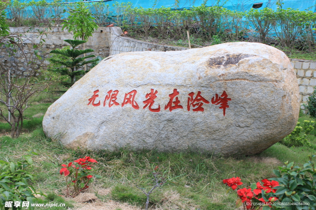 自然景观
