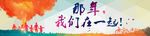致青春图片