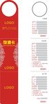 酒吧存酒卡