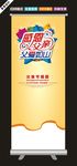 父亲节模板