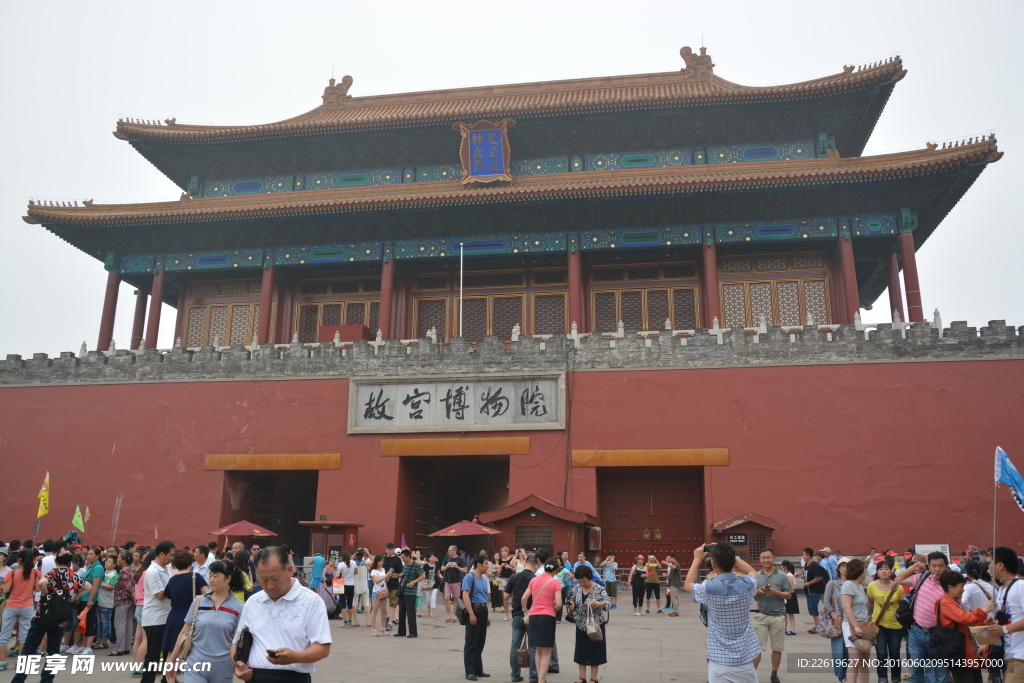 北京故宫