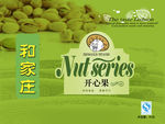开心果海报
