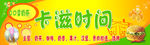 汉堡奶茶门招