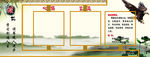 学习展板