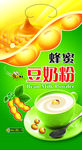 蜂蜜豆奶粉
