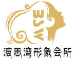 波思湾形象会所