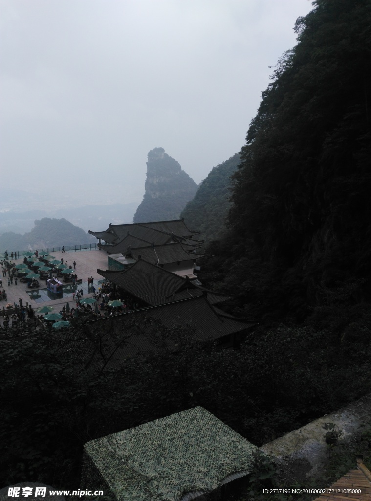 天门山风景区