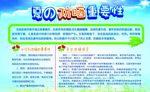 夏日防晒重要性