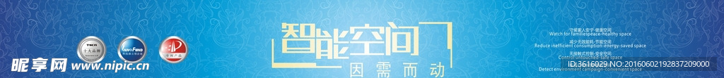 横向灯箱广告画