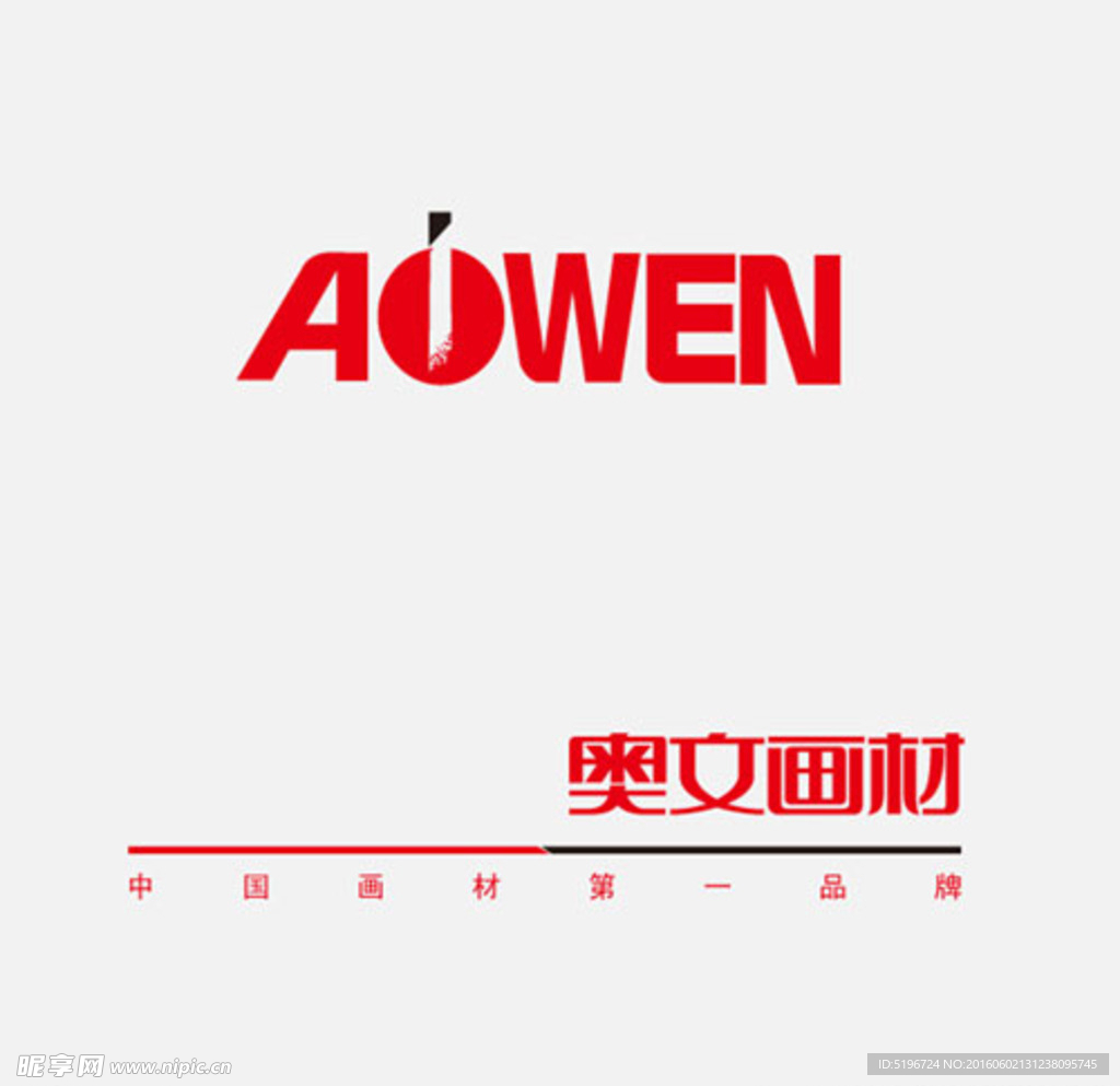 奥文 画材 logo