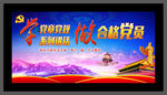 两学一做