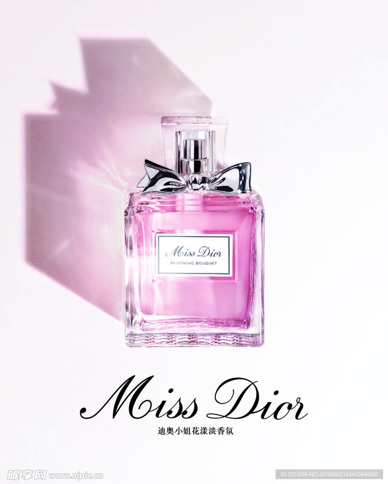 Miss Dior 迪奥小姐