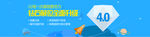 网页banner