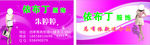 女装名片