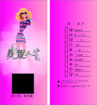 衣服吊牌