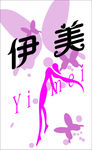 女装吊牌