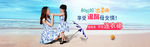淘宝亲子装母女装连衣裙海报ps