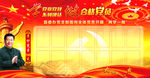 两学一做 学党章 系列讲话