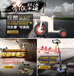 关联销售