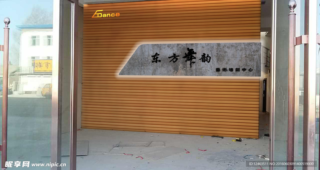 舞蹈班玄关