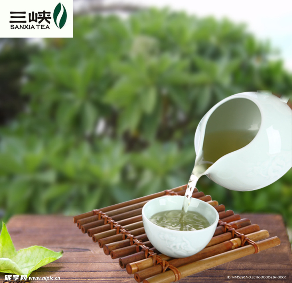 淘宝茶叶主图