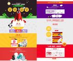 优惠一步到位