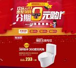惠聚划算活动
