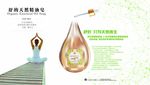 舒的精油香皂
