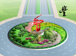 道路园林设计