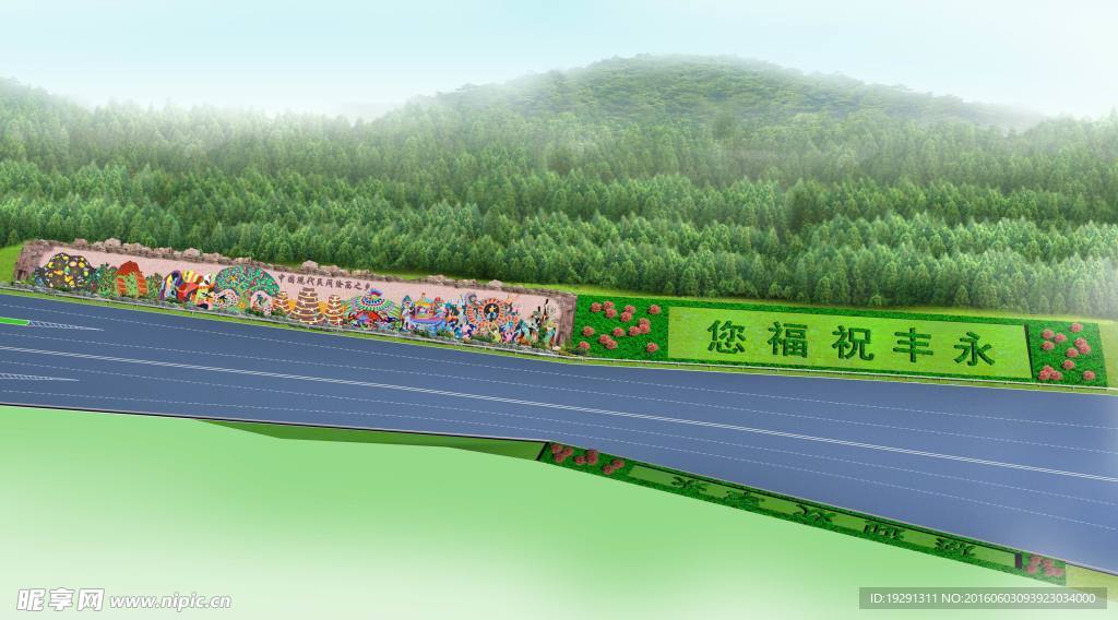 道路园林设计