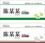 企业桌牌