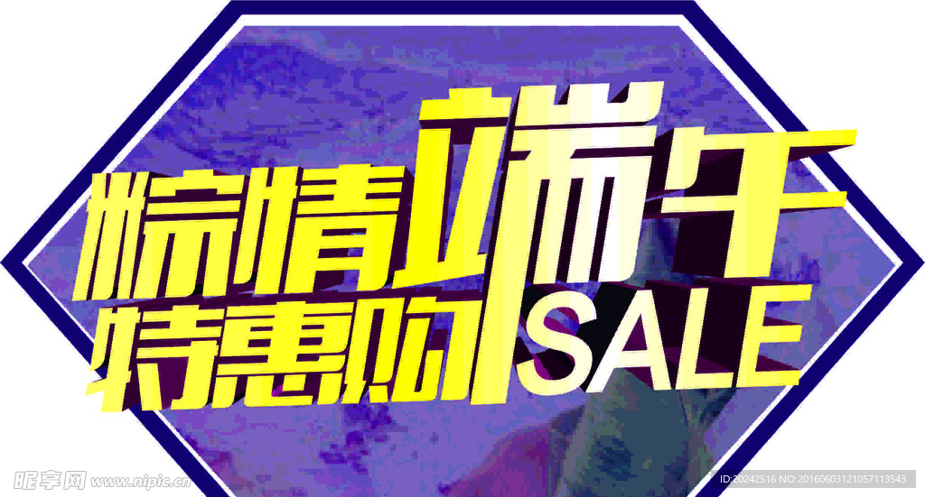 端午