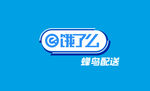 饿了么名片