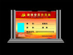 律师事务所桌牌