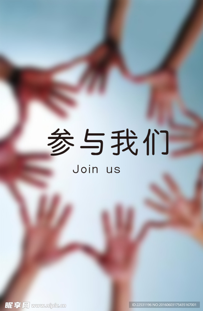 企业H5 宣传介绍 页面 设计