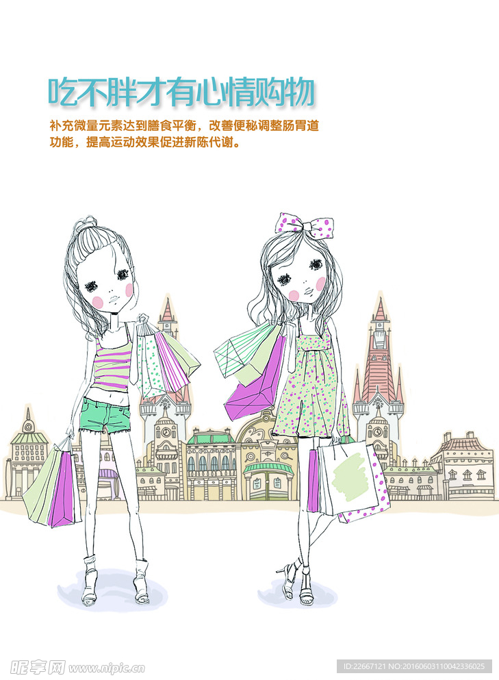 彩绘