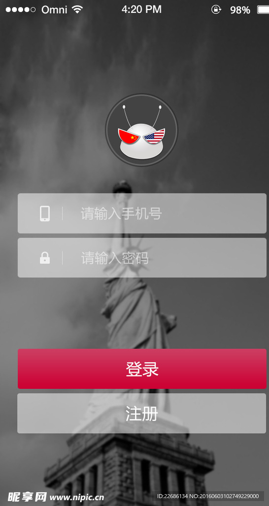 登陆界面