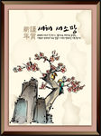韩国 水墨