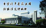 工程图工作证