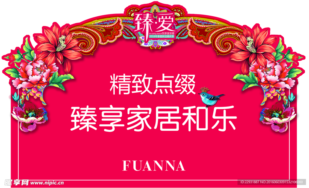 婚庆
