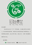 百姓农庄标志