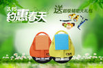 3.15约会春天活动