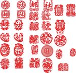 贴纸猴子囍字邮社剪纸牡丹花凤凰