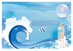 卷曲海浪 漂流瓶