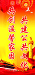 共建公共文化