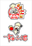 餐饮标志LOGO